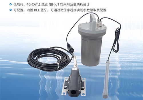 下水道流量計(jì)