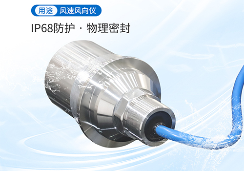 超聲波煙道流量計